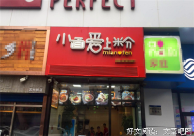 这一年，我爱上了钱！