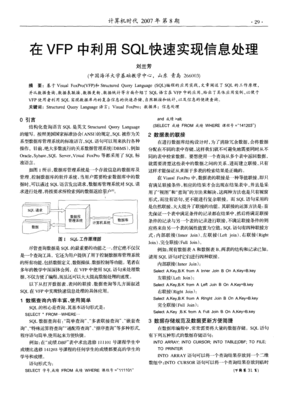 临时句子大全