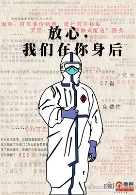 我一直在你身后，只为怕你孤单经典名句