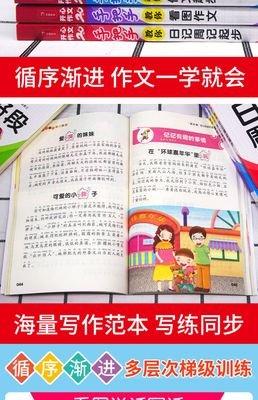 好句聚的优美句子