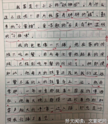 关于悲伤的句子