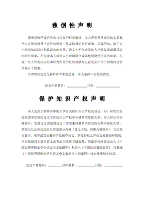 潜风入夜，细来不也学风会的句子