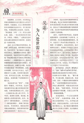 多以声只年优美的句子