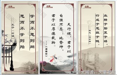 经典集经典名句