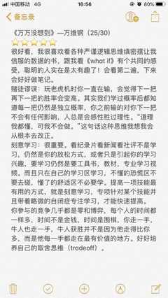 《菲利普·迪克传》读后感1000字