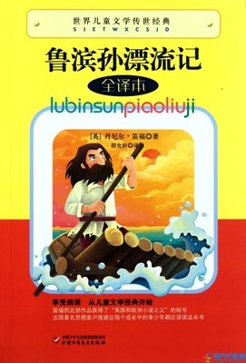 爱的地下教育读后感精选