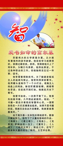《欲愛書：寫給Ly’s M》经典读后感有感