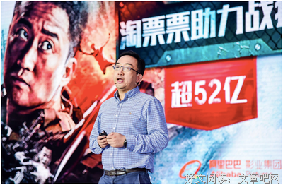 互联网与电影的「双选」进化 