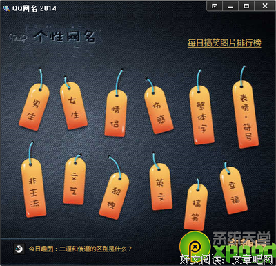 腾讯视频寻找网络电影「新平衡」