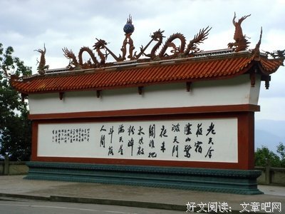 石破天惊的名人名言