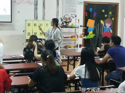 学以致用的名人名言