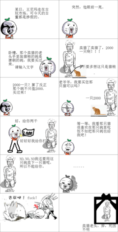关于手无寸铁名言名句