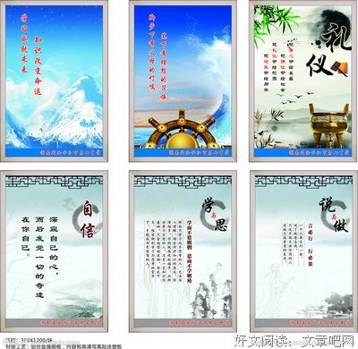 关于投其所好的名句摘抄