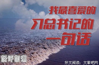 回味无穷的名句_关于回味无穷的名句
