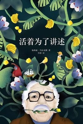 困惑的名句_关于困惑的名句