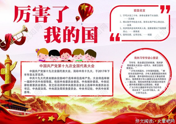你中有我的名句_关于你中有我的名句