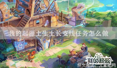 有关土生土长的美文美句摘抄