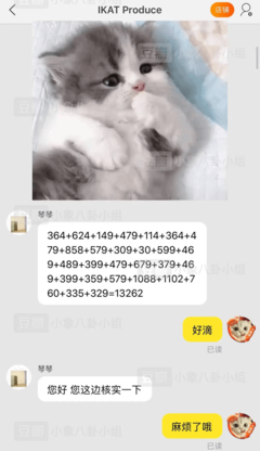 “裸胸拍视频才能退货”？消费者还敢是“上帝”吗？