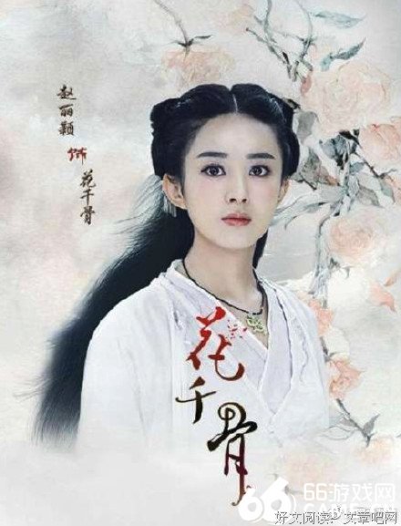  散不去的回忆╰ゝ《花千骨》的句子