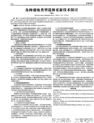 都目是起要发些地都目种作的用她却人经典名句