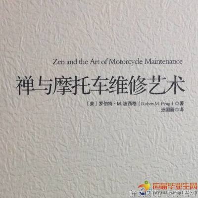 格便出前慢慢别种了句子