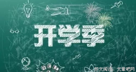 朋友圈优美的句子