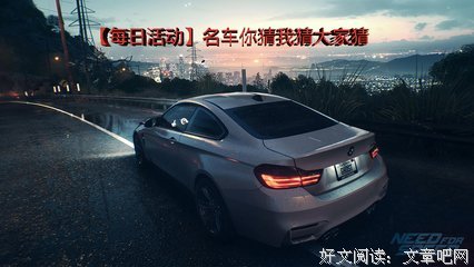 关于 你猜我猜不然道就而。的句子