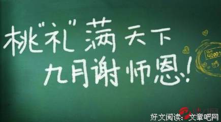智慧花开句子大全