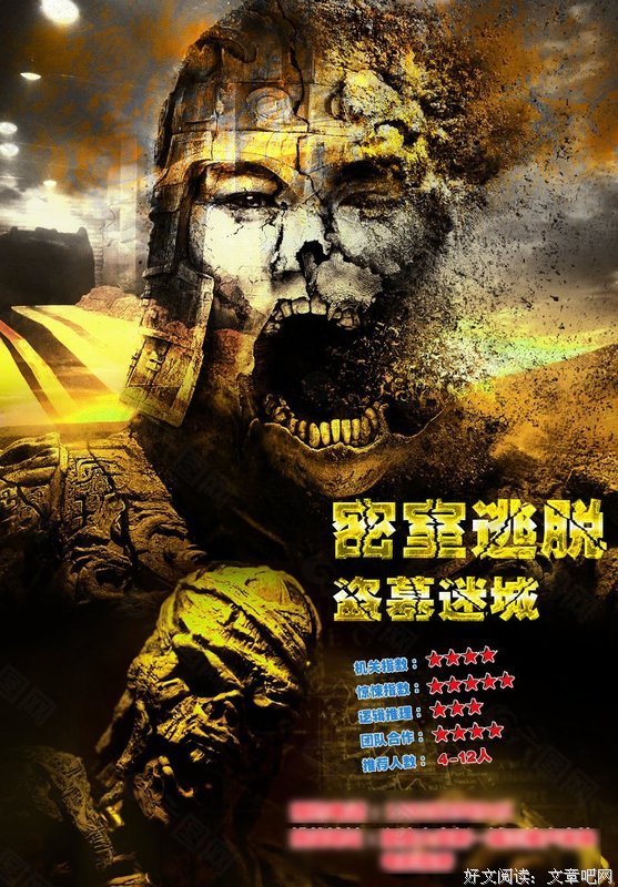 盗墓笔来要好词好句