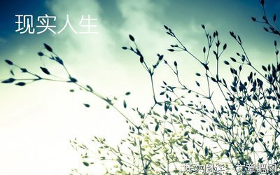 苍凉人生句子大全