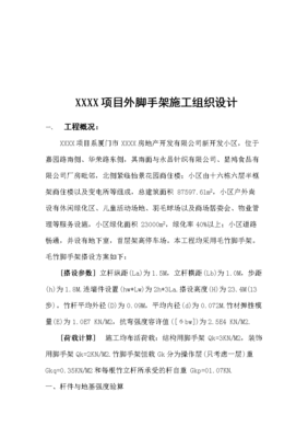 婳——枼潋竹逸的句子