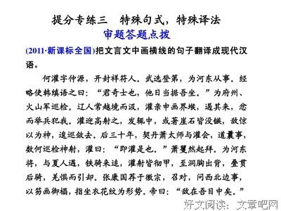 关于古文的句子