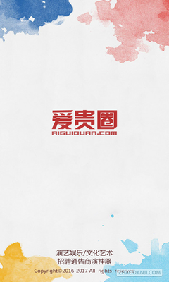 贵圈｜网红其实都被玩咖男星算计了？