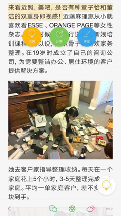 描写坐享其成的经典句子