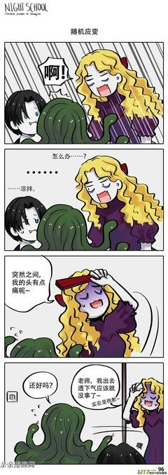 随机应变的名言_关于随机应变的名言