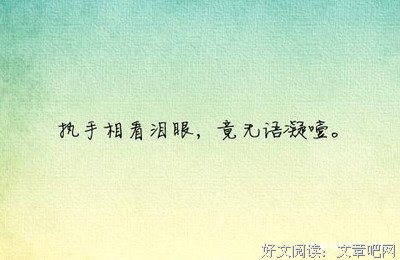 一步登天的语句摘抄_关于一步登天的语句