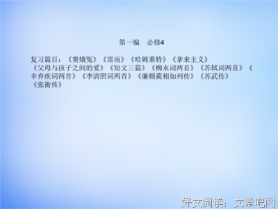 关于垂垂老矣名言名句