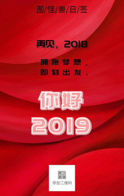 7月再见，8月你好！