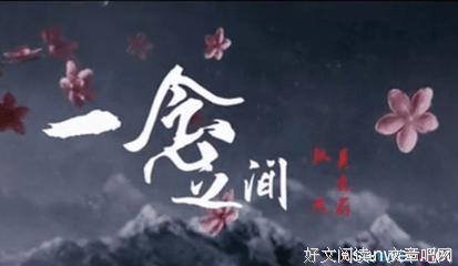 关于前功尽弃的语句