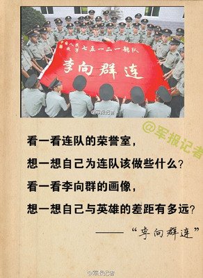 关于追根溯源的格言