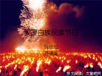 描写声势浩大的经典句子