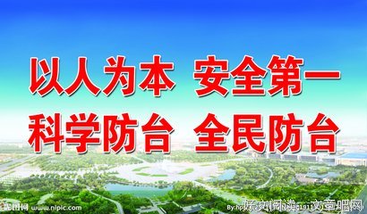 关于以人为本的语句