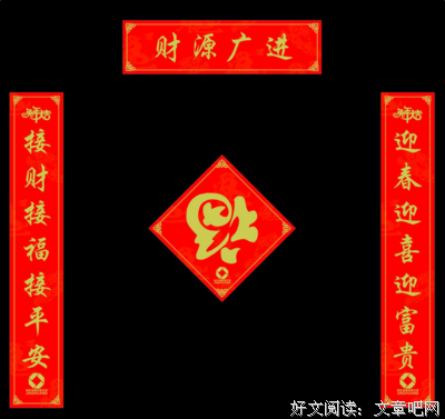 描写一掷千金的经典句子