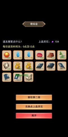 一个人越是没钱，越不能做这四件事