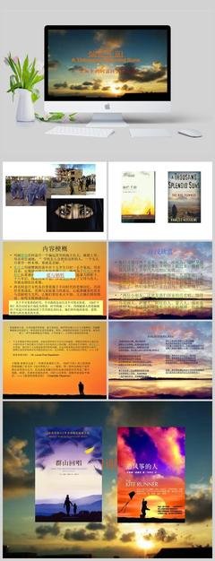 灿烂千阳下的女人