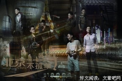 我不介意孤独，因为它比爱恨更舒服