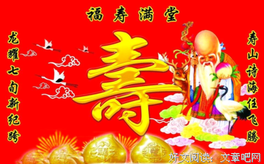 欢喜句子