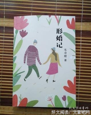 形婚大坑：采精室里，我偷偷打开手机里的同性小电影