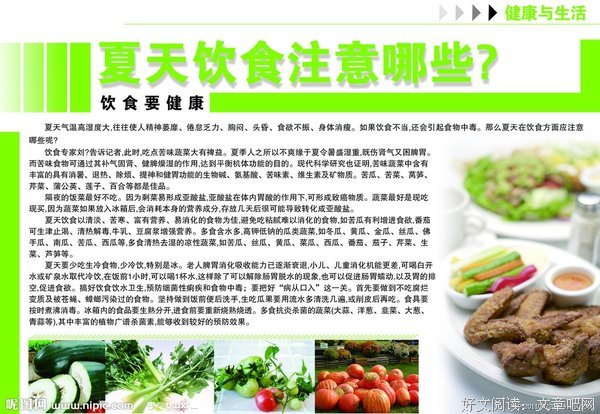 注意这3个细节，能帮你有效脱单 