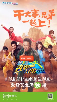 《亿万 第二季》的影评大全
